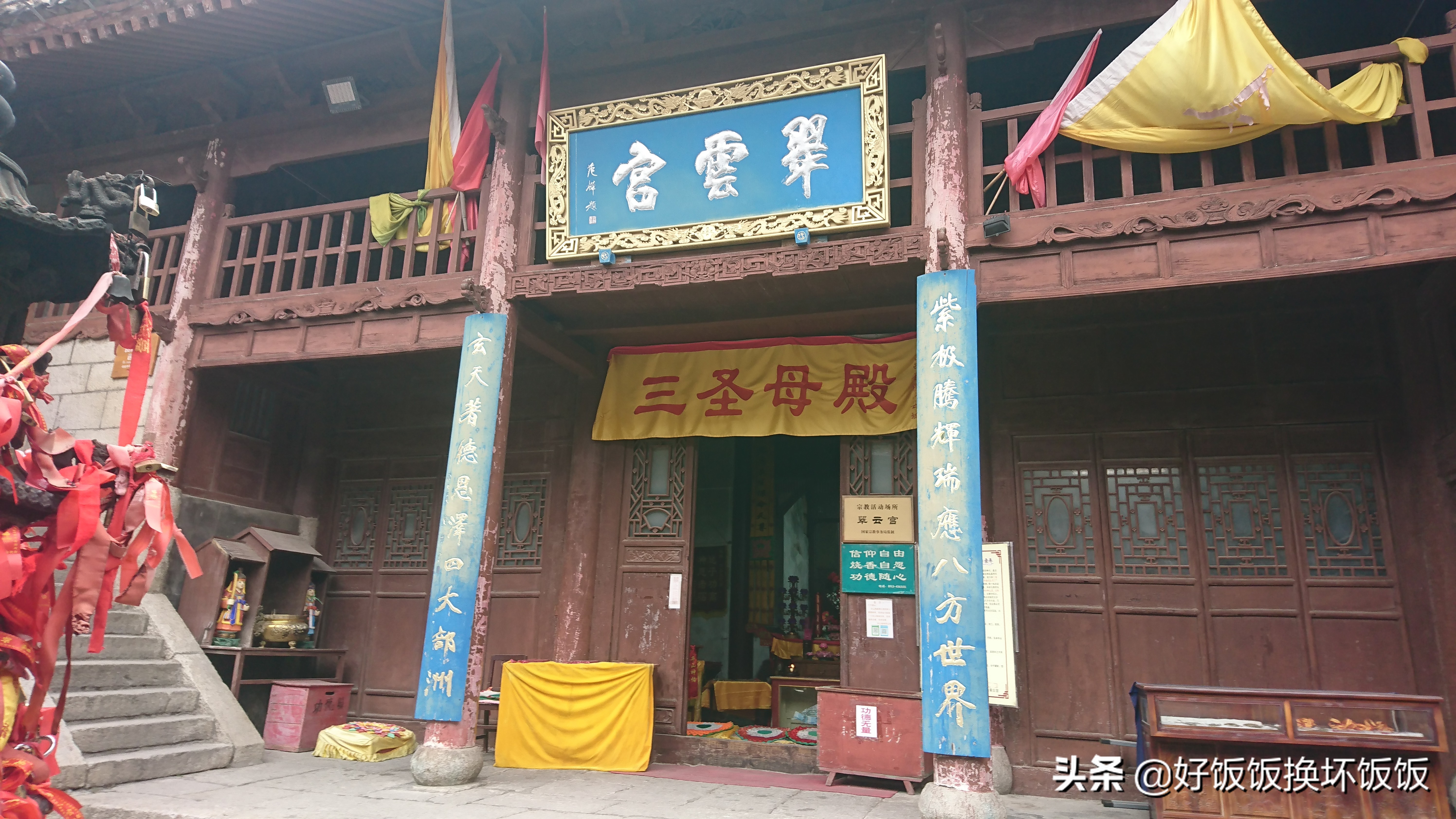 华山站到华山北峰怎么走,华山西峰到华山北峰山路怎样