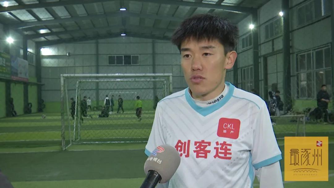 足球之家亚冠中国德比,涿州杯足球