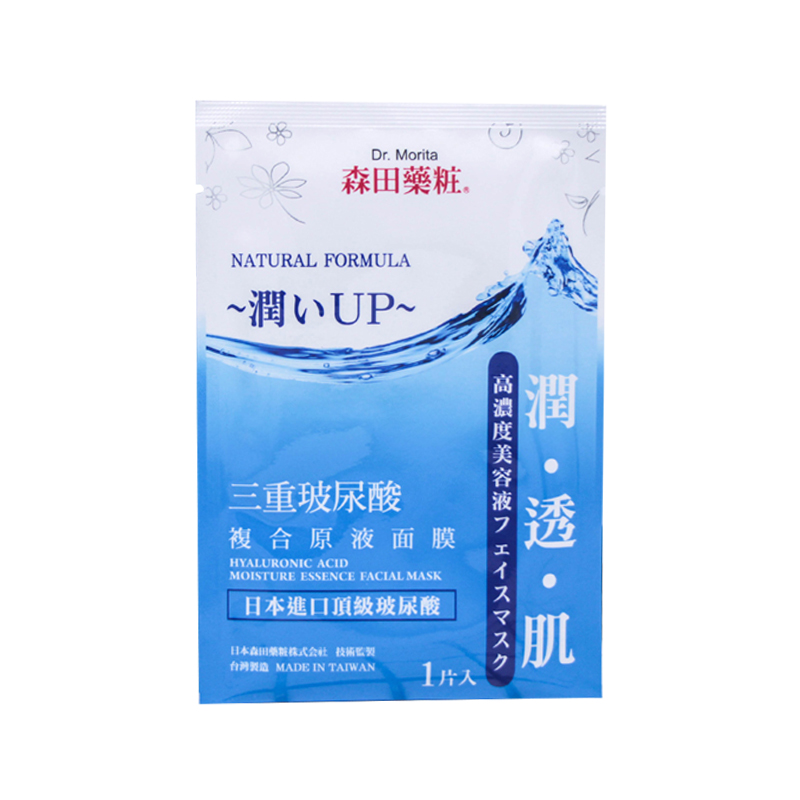 十大口碑最好的面膜补水,公认平价最好用的10大面膜