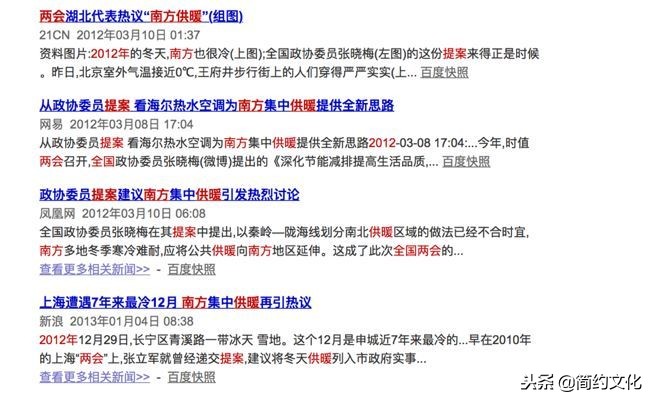 南方人和北方人是怎么划分的,南方人和北方人的地域划分