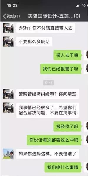 「麦存观察」优居客携2.4亿跑路，齐家网、土巴兔会不会重蹈覆辙