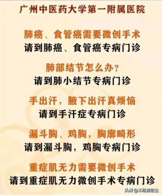 让青春不留遗憾，致手汗症青年朋友！