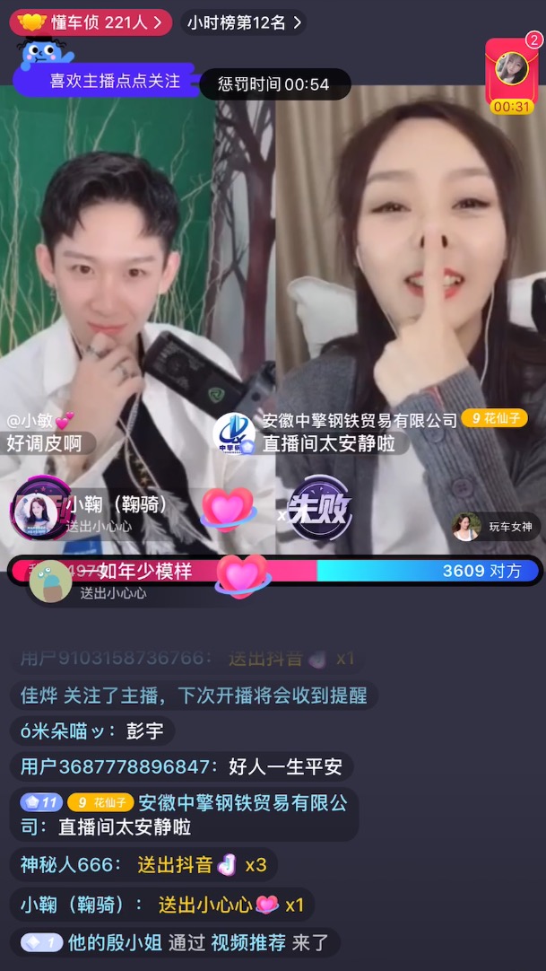 鎳傝溅渚︽帰鎶栭煶瑙嗛,鎳傝溅渚︽帰棣栨鎶栭煶鐩存挱