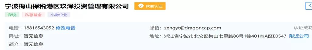 游族网络的财务迷局