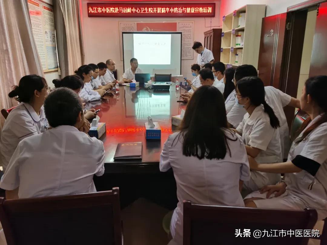 九江中医院马回岭,九江县马回岭中心卫生院