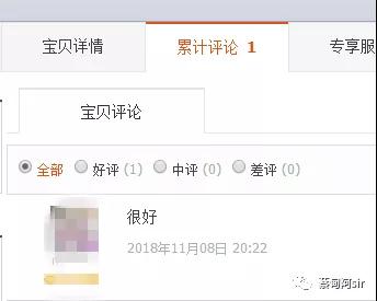 泻药加面粉减肥案例,泻药加面粉成减肥药