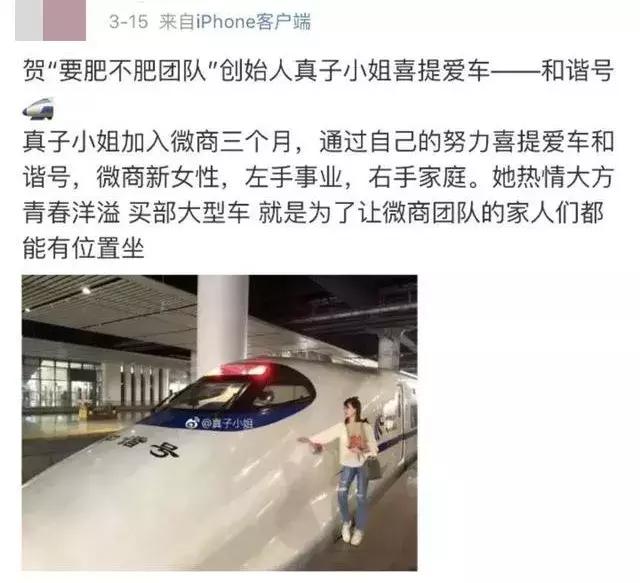 微商代购什么时候可以做,代购新规是真的吗