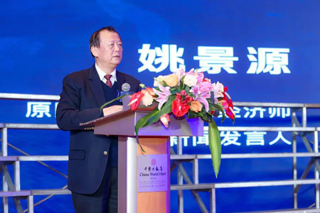 中经联盟第12届峰会,中经联盟年会