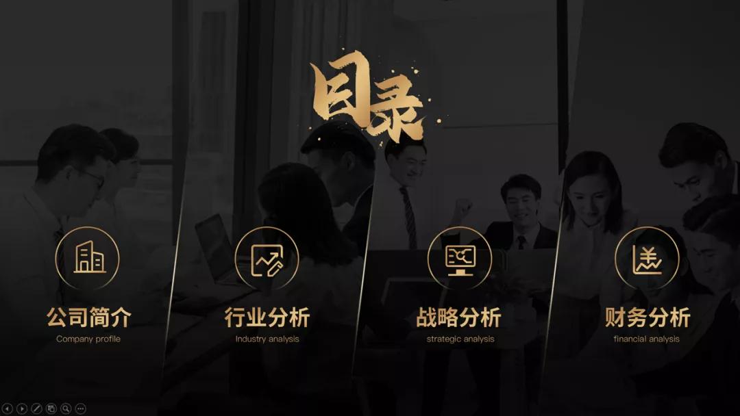 ppt目录页简单大气,ppt目录页设计高级