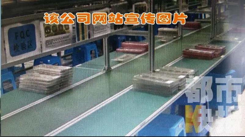 西安一公司体检费,西安应聘骗取体检费用