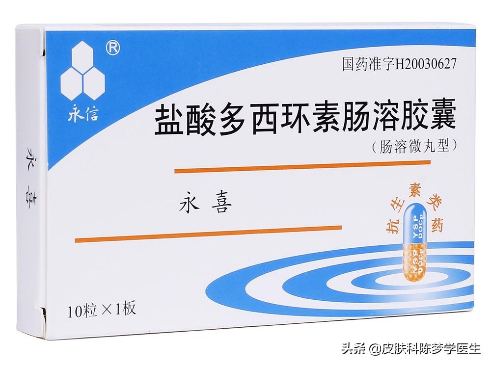 青春痘首选治疗方案是什么？答案都在这里了
