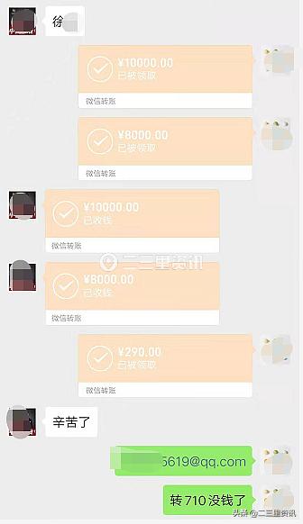 女子买30万口罩不发货,松原女子微信买口罩