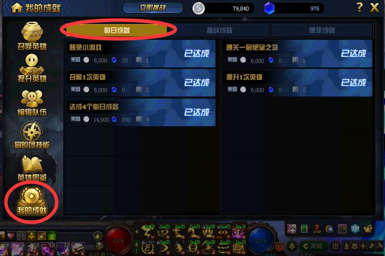 dnf怎么过绝望之塔,dnf绝望之塔全部攻略