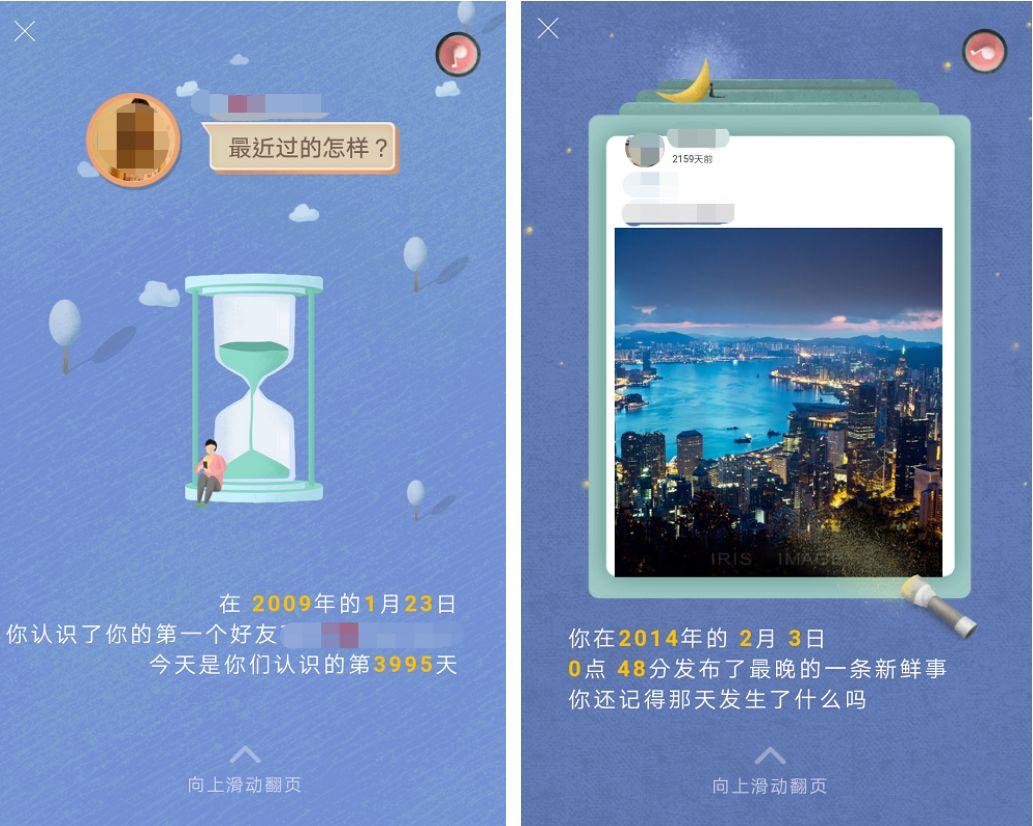 人人网账号找不回,人人网回归社交市场怎么样