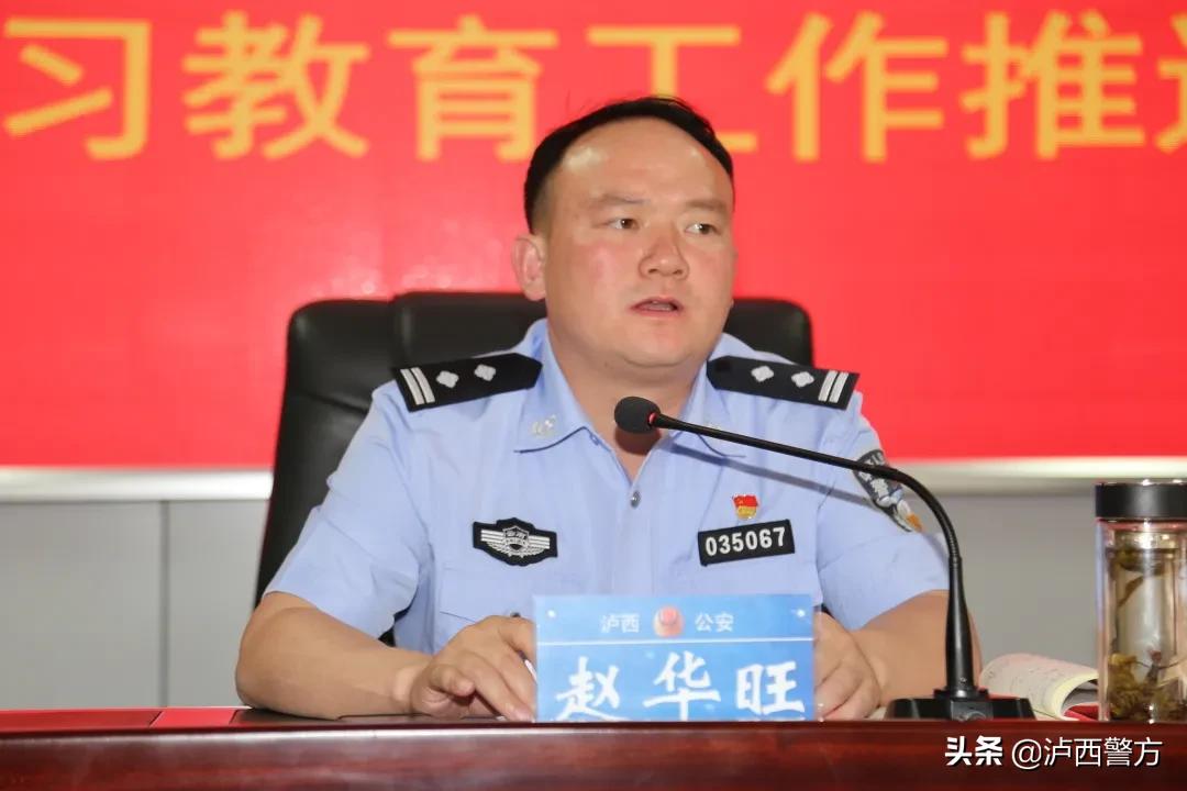 陵川县党史学习教育动员部署,洛南县委党史学习教育动员大会