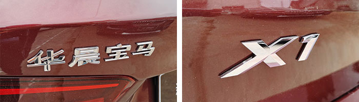 试驾宝马新款x11.5t,试驾2021款宝马x1三缸1.5t视频