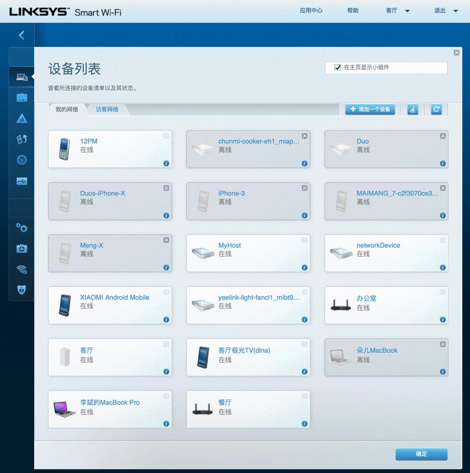 mesh组网网络很卡,无线mesh网速慢怎么办