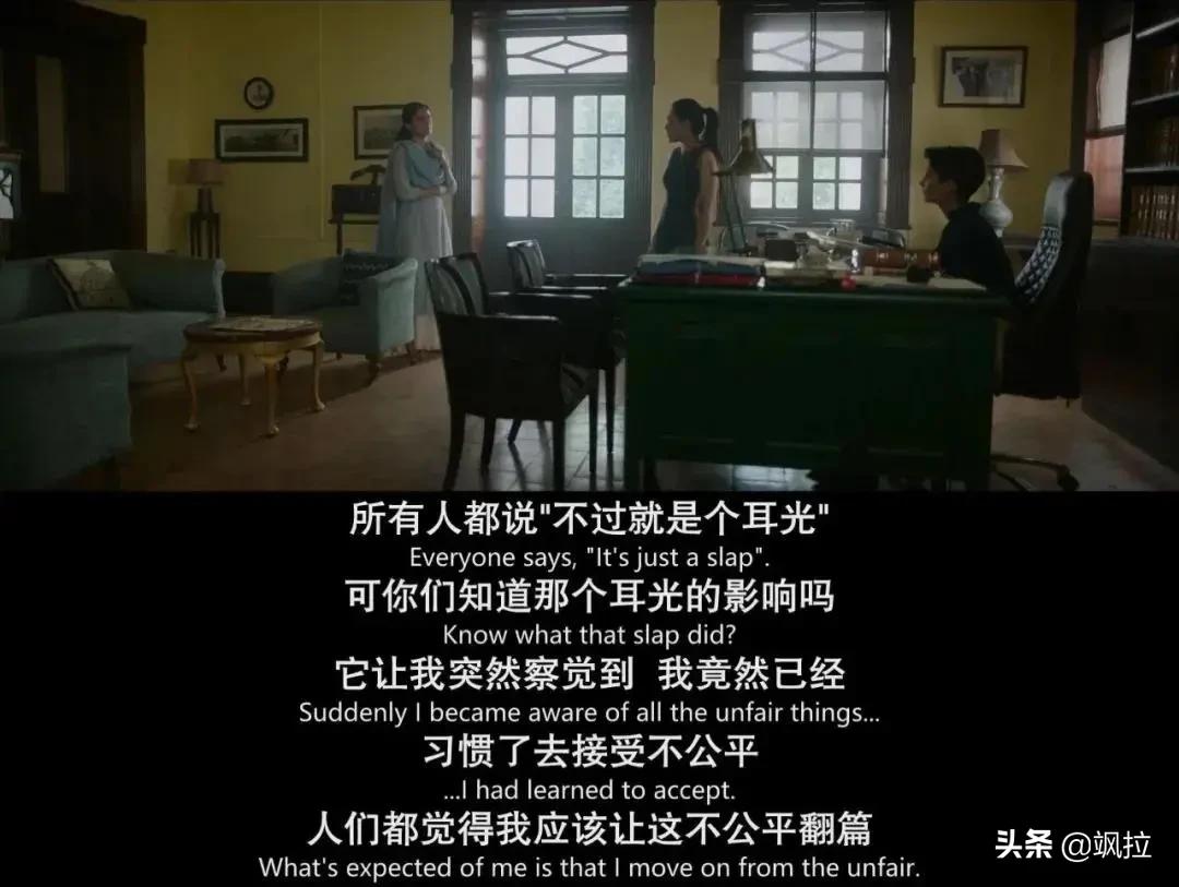 一记耳光后续,一记耳光的警醒