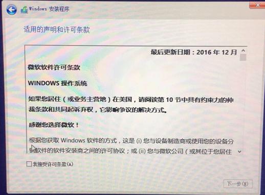 联想笔记本傲腾固态系统安装,联想笔记本安装傲腾教程