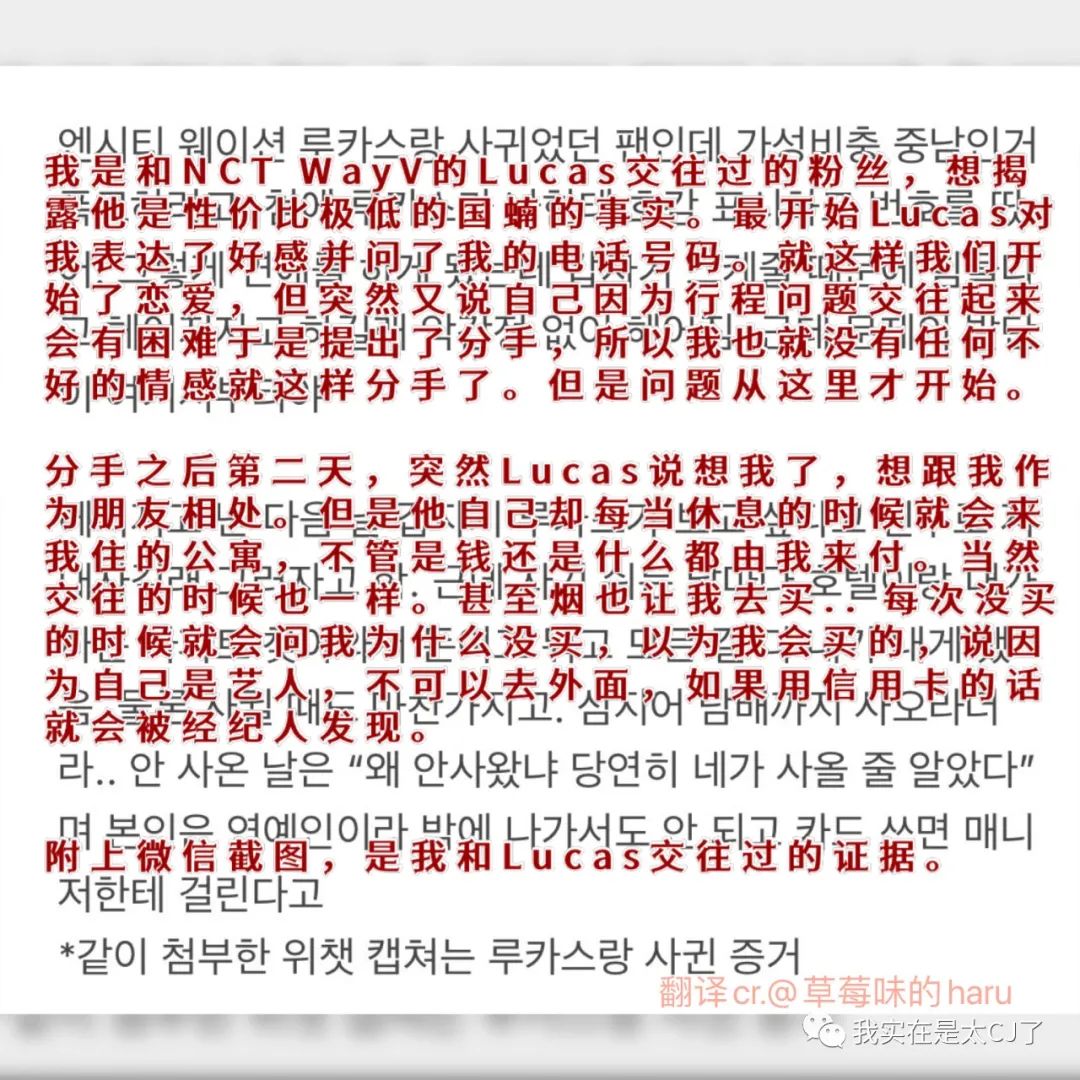 又一个爱豆迅速现形