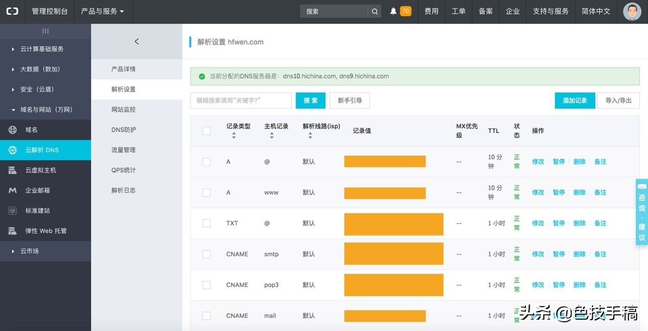 没有个人网站都不好意思说自己是设计师，你还没有个人网站快来看