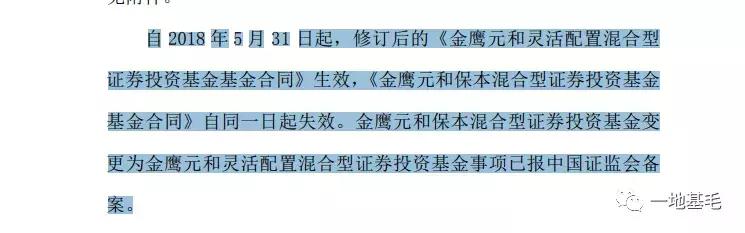 金鹰奖被吐槽,基金经理被骂上热搜