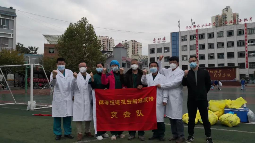 贵州遵义抗疫最新情况,近5000人驰援遵义抗疫