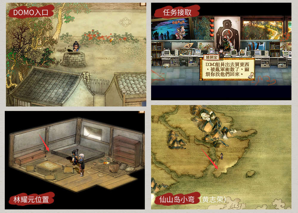 轩辕剑外传3天之痕隐藏攻略,轩辕剑3外传之天之痕攻略不废话