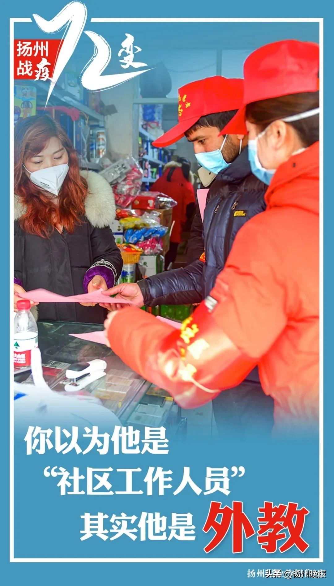 扬州疫情期间复工通告 (扬州抓牢疫情防控推进复工复产)