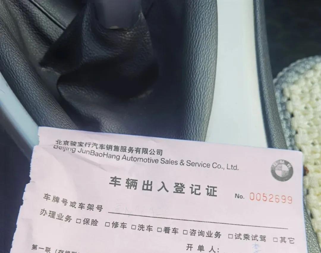 来宝马4s店看车,骏宝行宝马4s