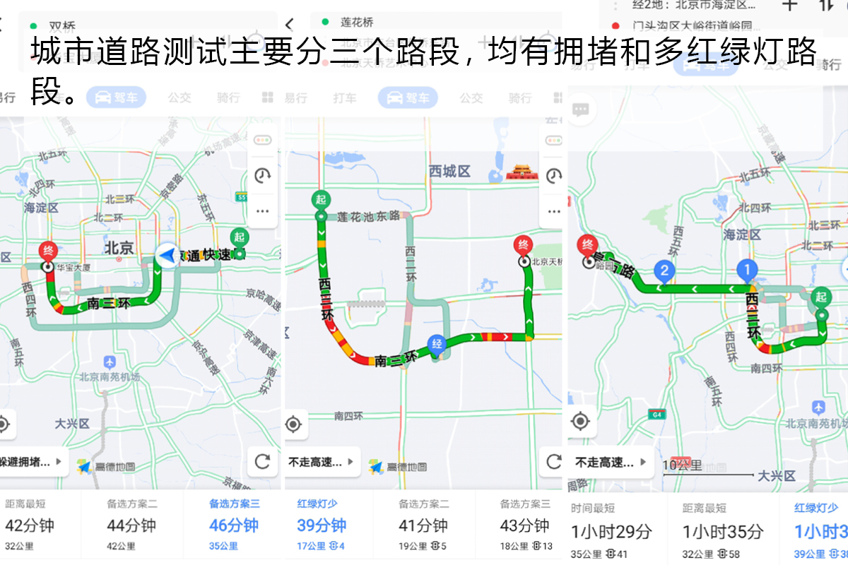 新特dev1测评,新特汽车dev1测评