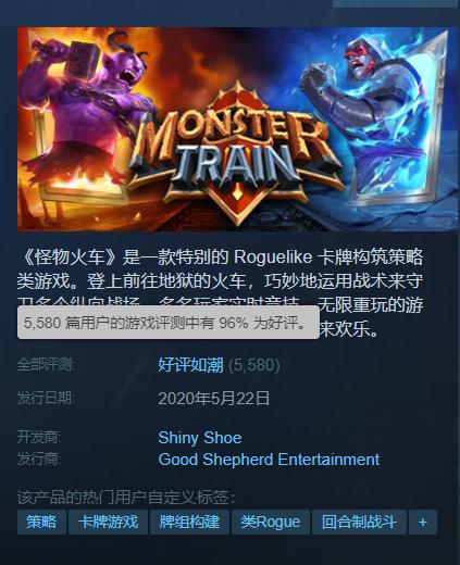 杀戮尖塔十大最强游戏,杀戮尖塔类型游戏