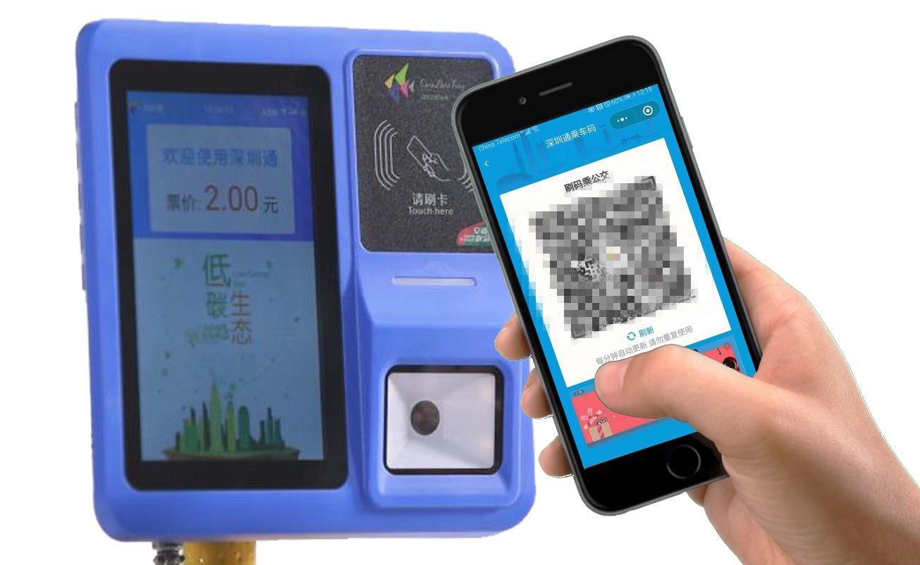 深圳通互联互通卡支持地铁公交吗,深圳通二维码打通深圳地铁