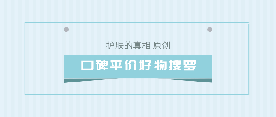 不到10块钱的平价好物,5块钱的平价好物推荐