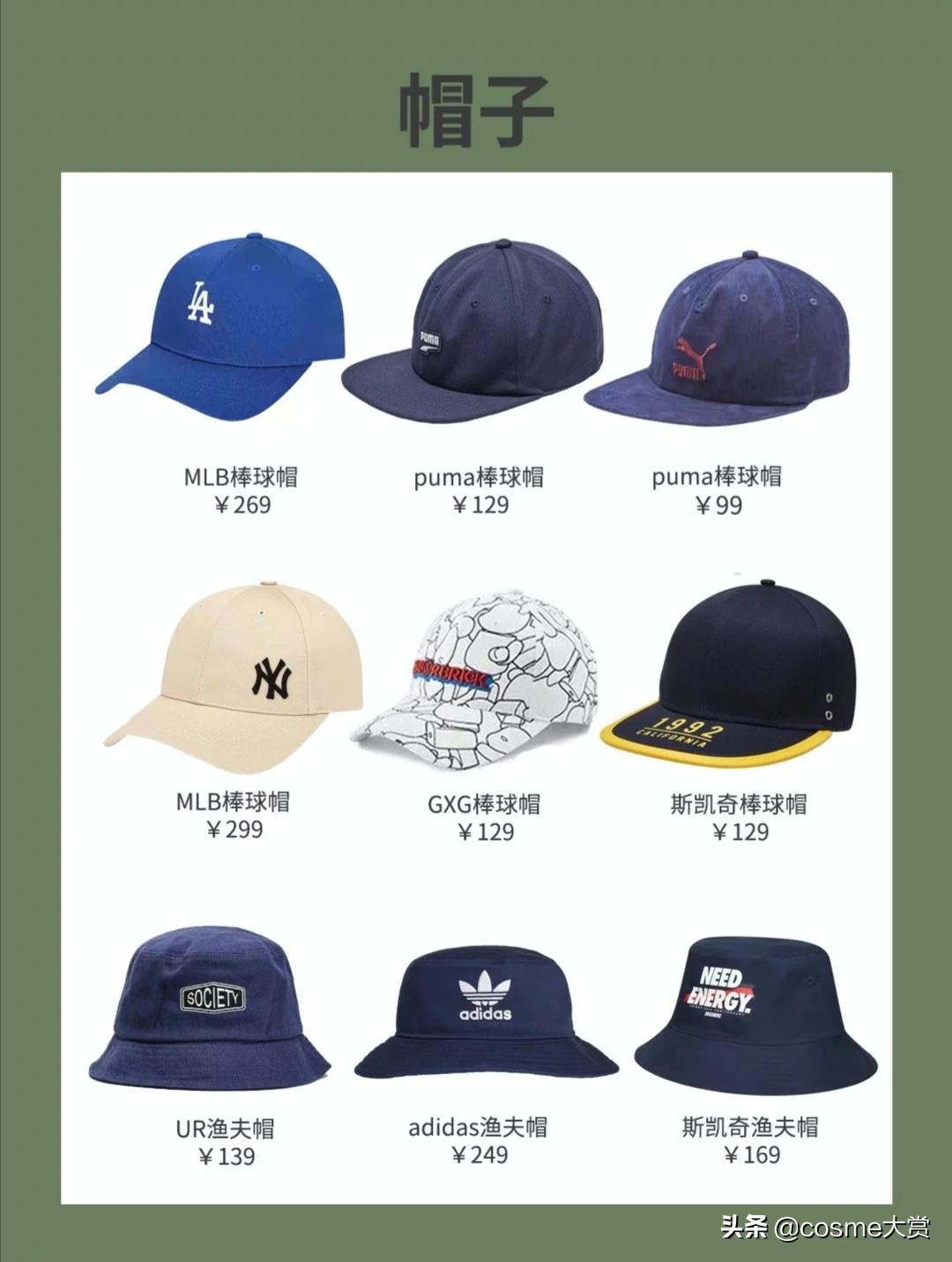 圣诞节送男友礼物仪式感全套,圣诞节送男友礼物套盒