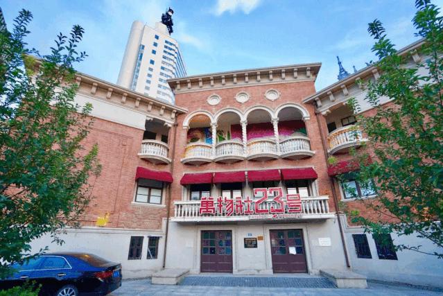 天津鲁能城康莱德酒店,亚太区首家康莱德酒店