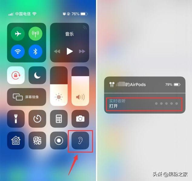 苹果iphone12隐藏功能,iphone12隐藏app怎么恢复