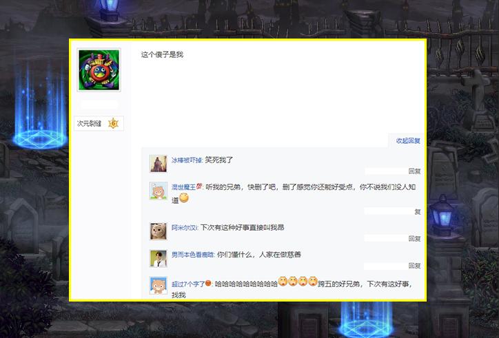 dnf灵魂掠夺者哪里爆出,dnf灵魂掠夺者在哪里出