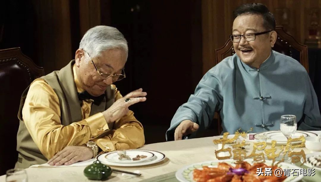 古董局中局2每集概述,古董局中局费振翔夏雨