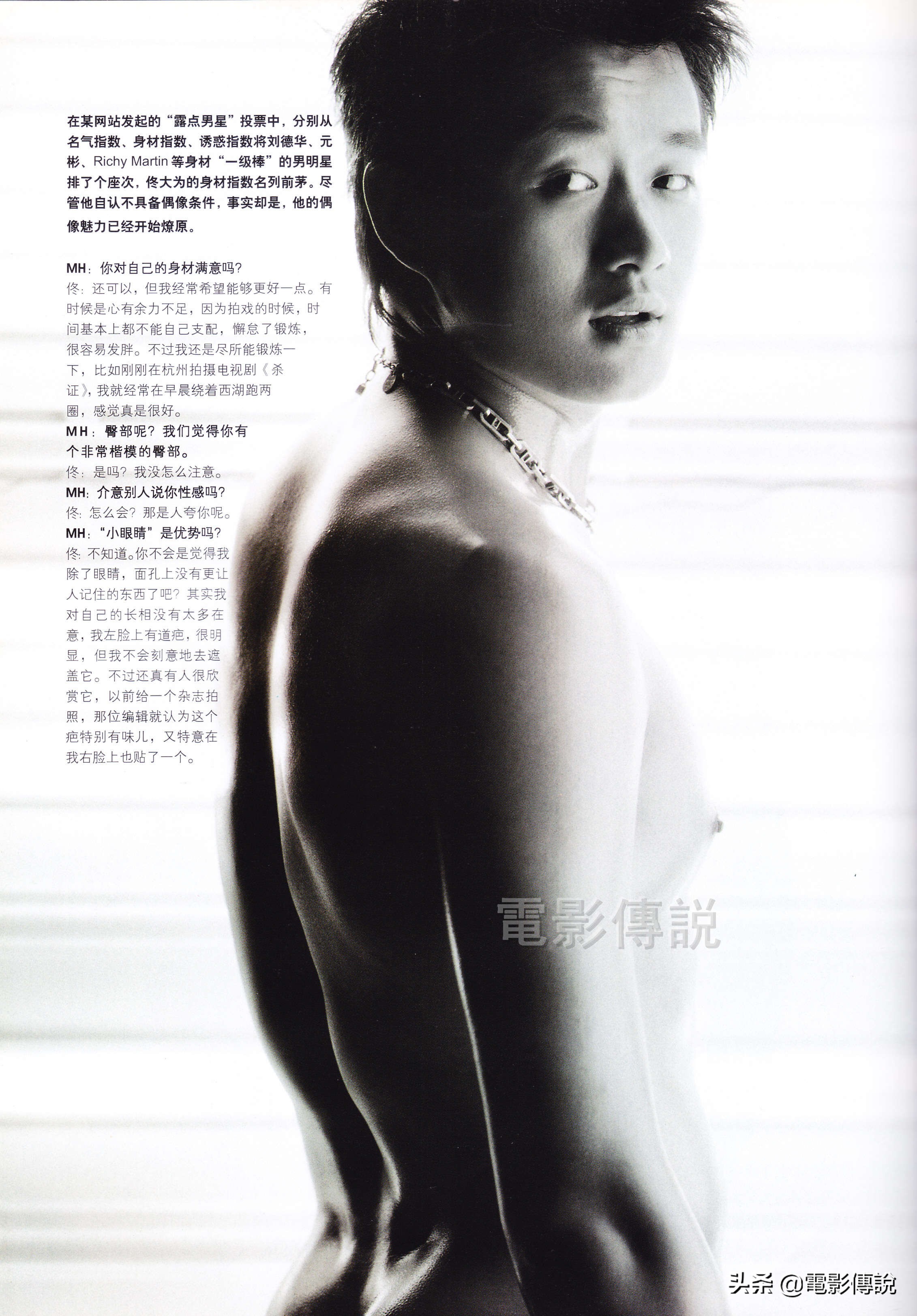 佟大为帅照,佟大为穿搭照片