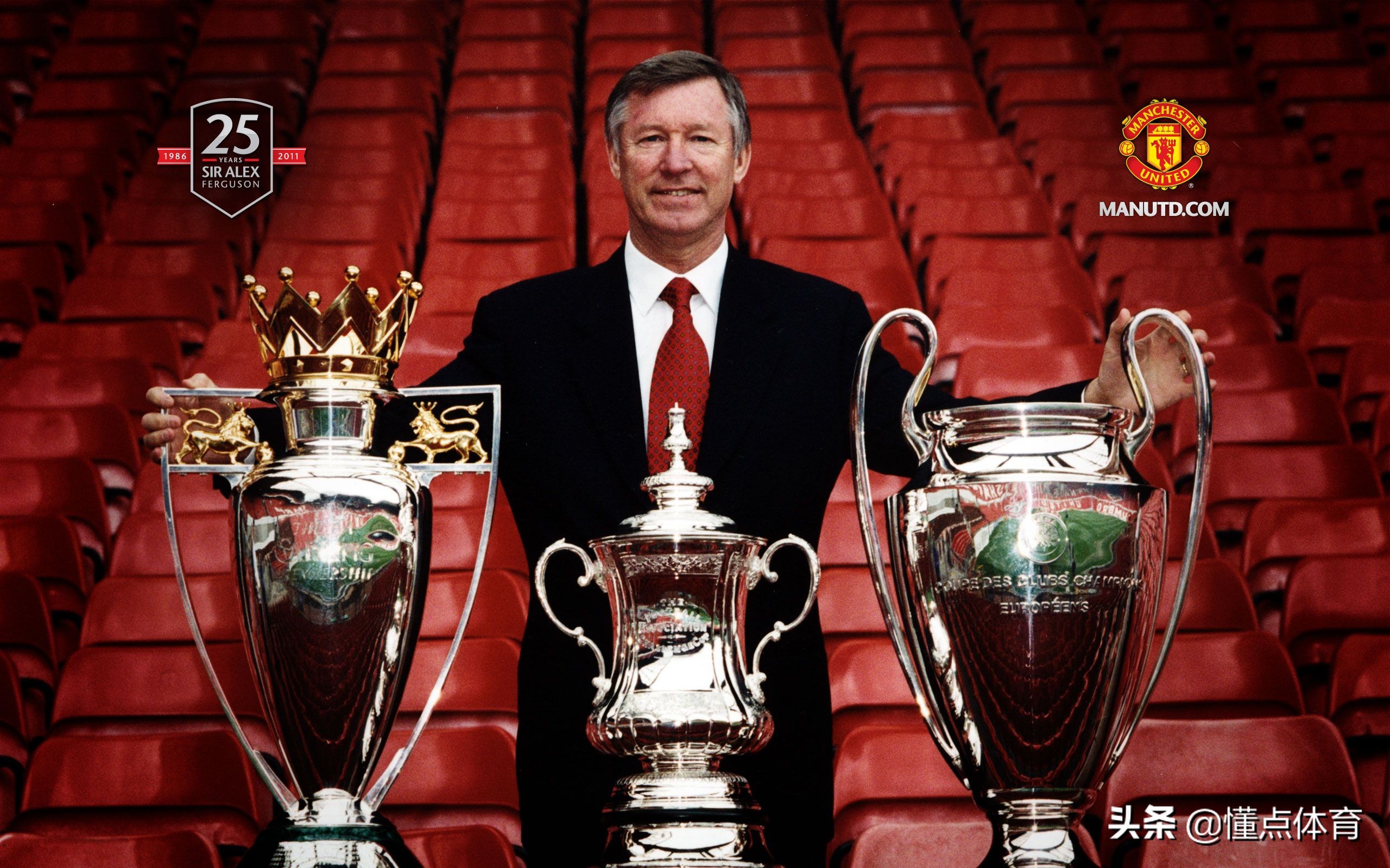 曼联传奇纪录,曼联历史二阵