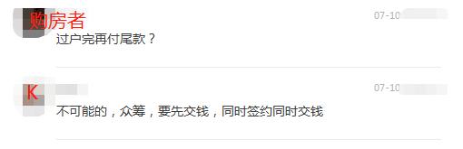 娣卞湷80涓囦拱鎴跨殑鐪熷疄浜嬫儏 (娣卞湷80涓囦拱鎴跨殑鐪熷疄浜嬩欢)
