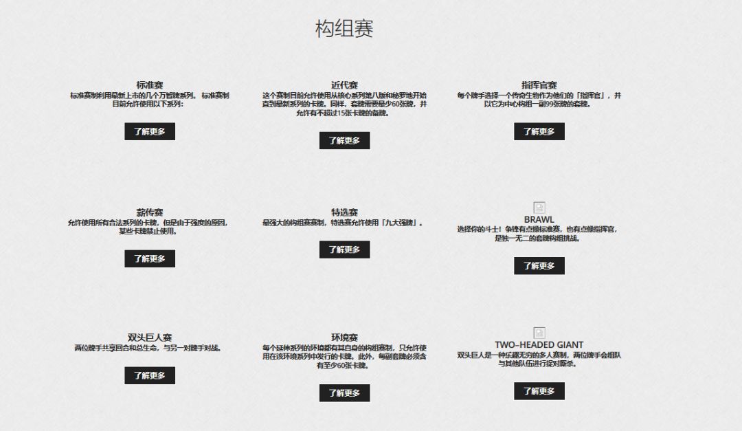 为什么炉石传说越来越不好玩,为什么炉石传说打不了字