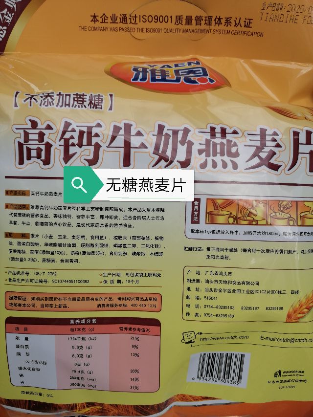 孕九周孕囊偏小血糖稍高怎么回事,怀孕29周孕检b超