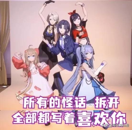 qq炫舞即将下架有哪些,嘉然qq炫舞