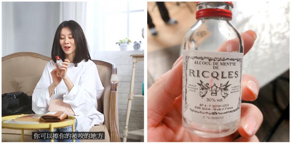 明星推荐止痛药膏,女明星用的药膏