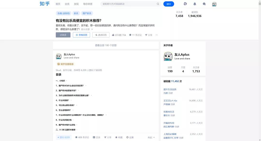 乐高散件选购,乐高怎么选购比较好