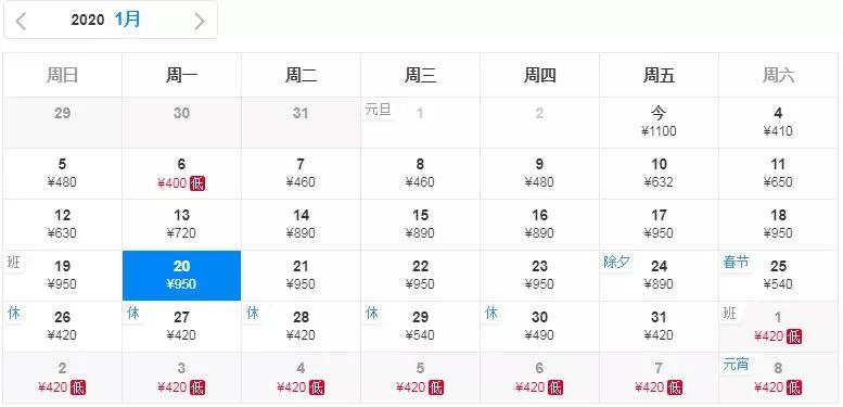1月份去厦门机票怎么买便宜,7月2日厦门特价机票
