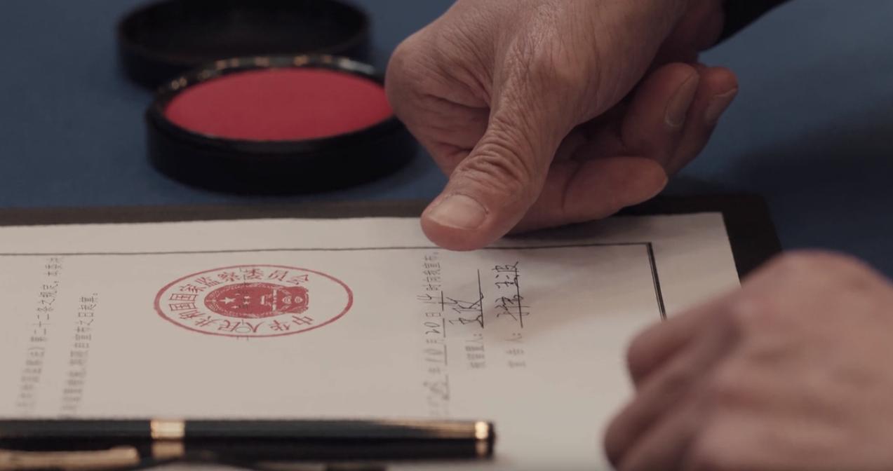 《扫黑风暴》正式大结局，4大保护伞被打掉，孙兴死刑前尿裤子