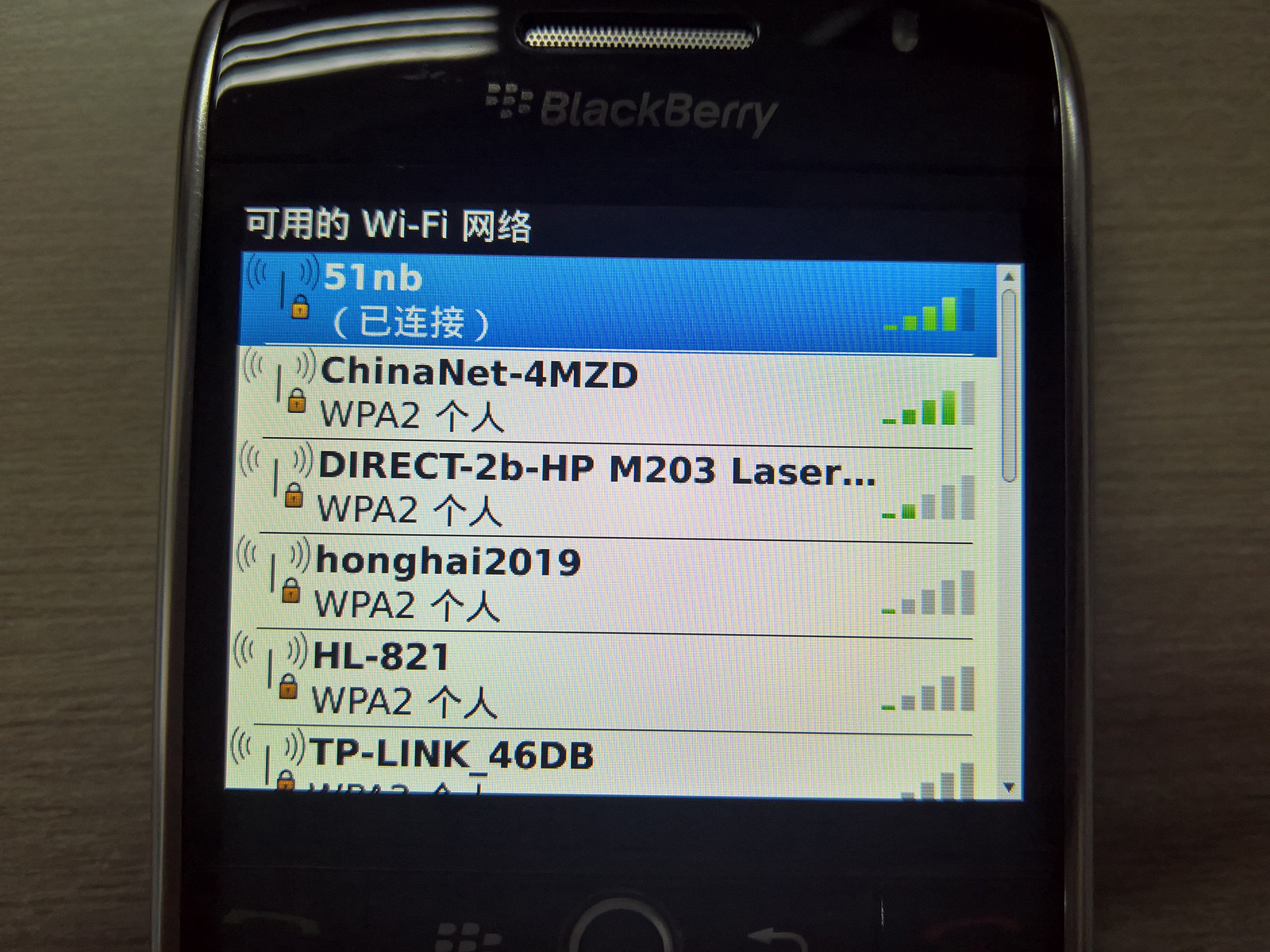 「经典手机回顾」黑莓Curve8900：固执的全键盘商务手机